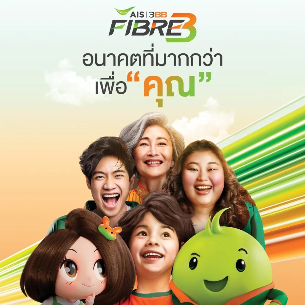 ดูแลตั้งแต่เลือกแพ็กเกจ ถึงวันติดตั้ง
